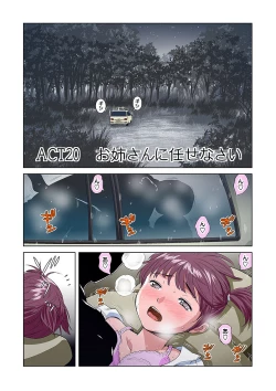 Page 42 of HiME-Mania Vol. 10