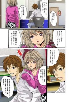 Page 56 of HiME-Mania Vol. 10