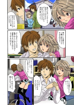 Page 57 of HiME-Mania Vol. 10