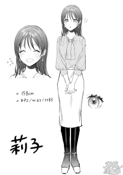 Page 48 of Ukkari Shoukan Shichatta Sewayaki Dekiai Inma ni Yoshi Yoshi Ecchi de Otosareru | 被一不小心召唤出来的爱照顾人的淫魔宠溺、然后被他溫柔的性爱攻陷了