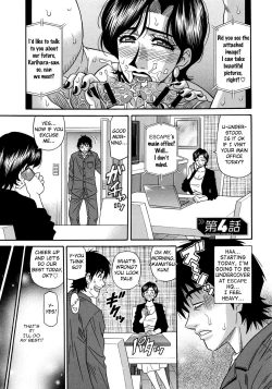 Page 67 of Ero Sukebe Power! E.S.P.! Vol.2 Ch.1-4