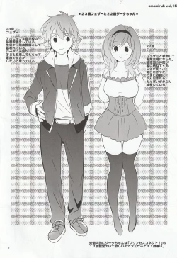 Page 2 of Omomiruk Vol. 15