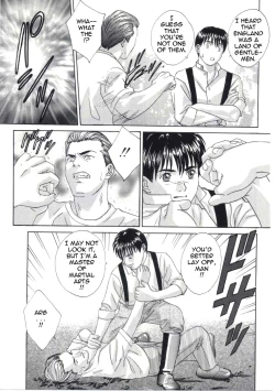 Page 14 of Blue Eyes Vol.5