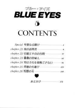 Page 172 of Blue Eyes Vol.5