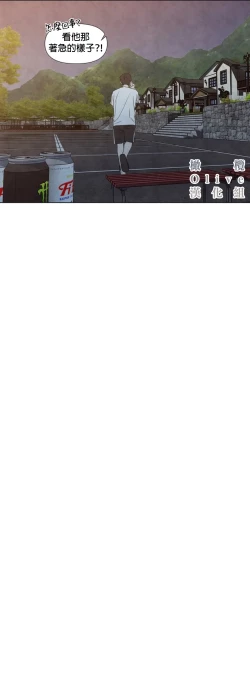 Page 393 of Summer Solstice Point Camp Ch.0023