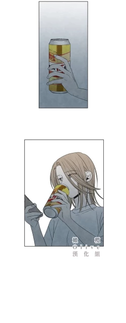 Page 398 of Summer Solstice Point Camp Ch.0023