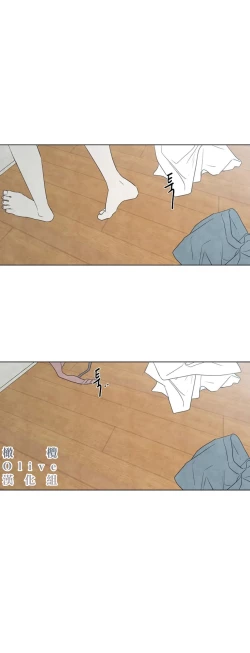 Page 479 of Summer Solstice Point Camp Ch.0023