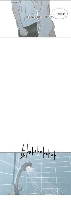 Page 484 of Summer Solstice Point Camp Ch.0023