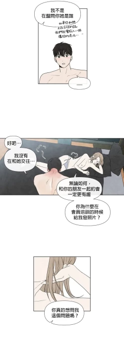 Page 518 of Summer Solstice Point Camp Ch.0023