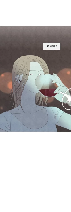 Page 554 of Summer Solstice Point Camp Ch.0023