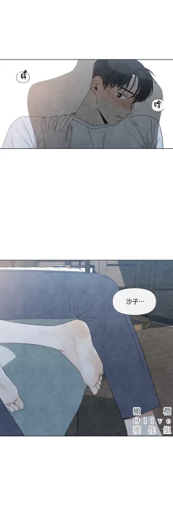 Page 627 of Summer Solstice Point Camp Ch.0023