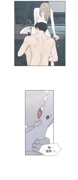 Page 632 of Summer Solstice Point Camp Ch.0023