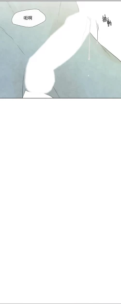 Page 638 of Summer Solstice Point Camp Ch.0023