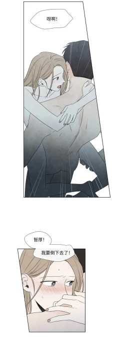 Page 644 of Summer Solstice Point Camp Ch.0023