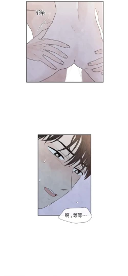 Page 656 of Summer Solstice Point Camp Ch.0023