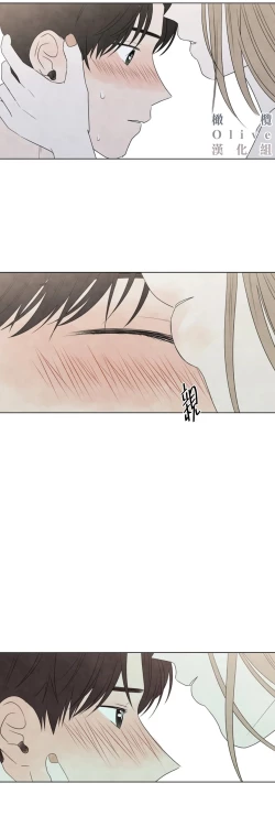 Page 659 of Summer Solstice Point Camp Ch.0023