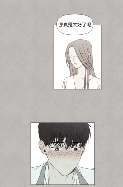 Page 676 of Summer Solstice Point Camp Ch.0023