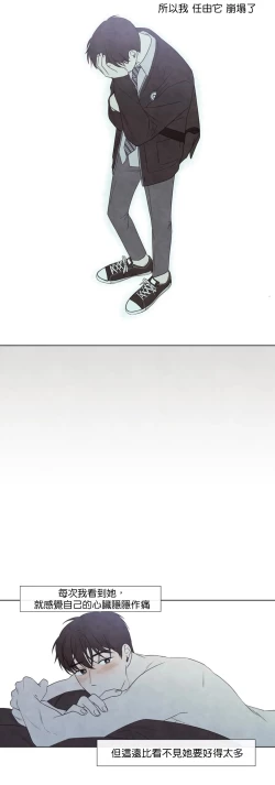 Page 687 of Summer Solstice Point Camp Ch.0023