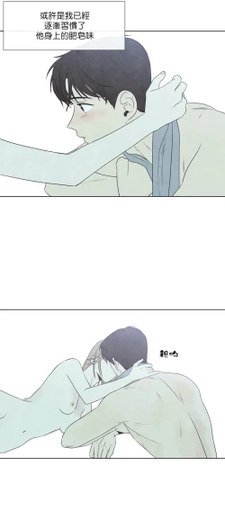 Page 695 of Summer Solstice Point Camp Ch.0023