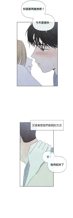 Page 696 of Summer Solstice Point Camp Ch.0023