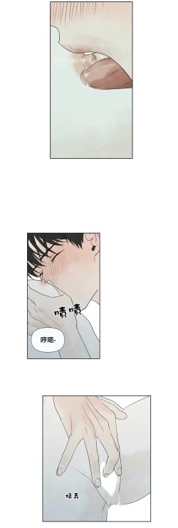 Page 717 of Summer Solstice Point Camp Ch.0023