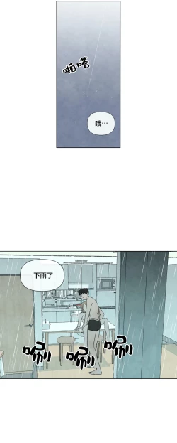 Page 719 of Summer Solstice Point Camp Ch.0023