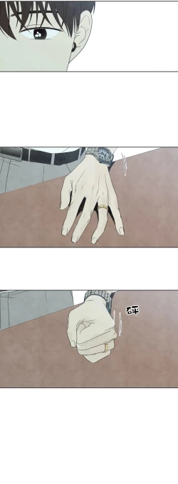 Page 738 of Summer Solstice Point Camp Ch.0023