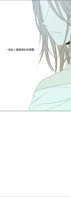 Page 746 of Summer Solstice Point Camp Ch.0023