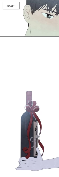 Page 755 of Summer Solstice Point Camp Ch.0023