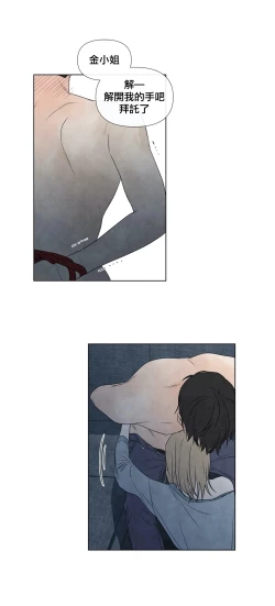 Page 780 of Summer Solstice Point Camp Ch.0023