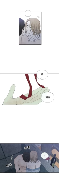 Page 785 of Summer Solstice Point Camp Ch.0023