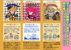 Page 55 of Gensō sekai mesu gaki chōkyō ～ Gōyokunaru yamabukishoku no shinigami raīzu ～