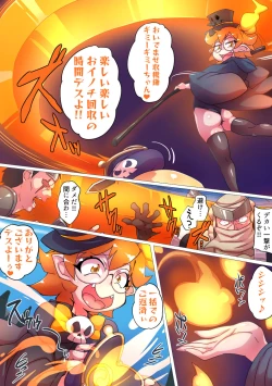 Page 6 of Gensō sekai mesu gaki chōkyō ～ Gōyokunaru yamabukishoku no shinigami raīzu ～