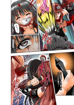 Page 13 of BOUNTY HUNTER GIRL vs GADGET GIRL Ch. 22