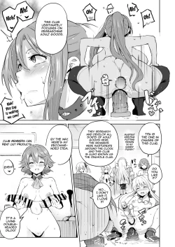 Page 15 of Saimin no Kiseki II