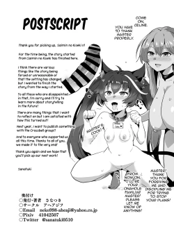 Page 54 of Saimin no Kiseki II