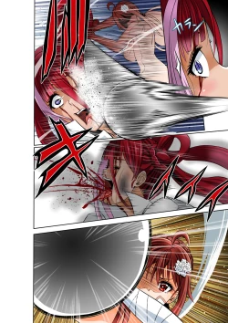 Page 15 of BOUNTY HUNTER GIRL vs BLITZ DOCTOR Ch. 24