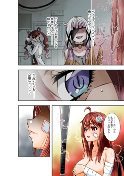 Page 29 of BOUNTY HUNTER GIRL vs BLITZ DOCTOR Ch. 24