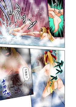 Page 14 of BOUNTY HUNTER GIRL vs TWIN HENTAI Ch. 25