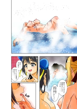 Page 21 of BOUNTY HUNTER GIRL vs TWIN HENTAI Ch. 25