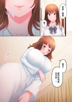 Page 121 of Numarase Onee6