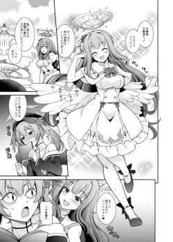 Page 3 of Watashi-tachi...SEX Friend te Koto de Ii yo ne?