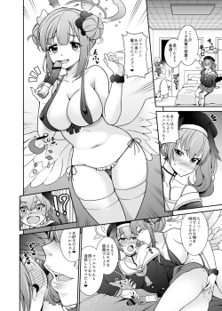Page 6 of Watashi-tachi...SEX Friend te Koto de Ii yo ne?