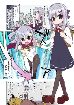 Page 27 of Mahou Shoujo Yuushahen