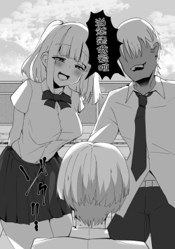 Page 8 of Momoka no Karada