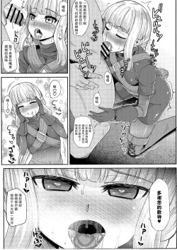 Page 10 of Iroha-chan Onaho Hai