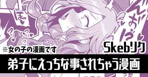 Download Onnanoko no Manga desu