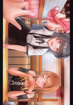 Page 14 of Otomari Fuyuko - to stay overnight FUYUKO