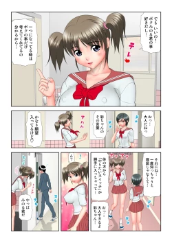 Page 80 of HiME-Mania Vol. 11