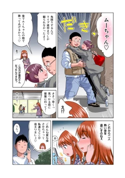 Page 9 of HiME-Mania Vol. 11
